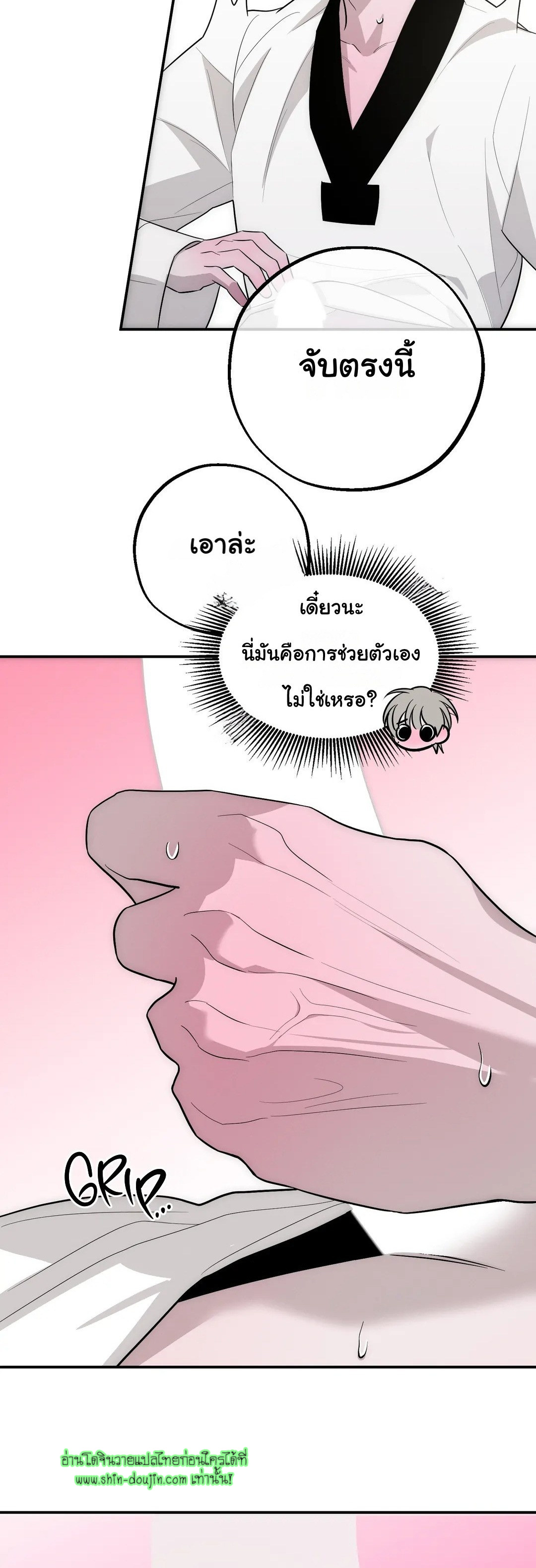 Counter Crush EP 4